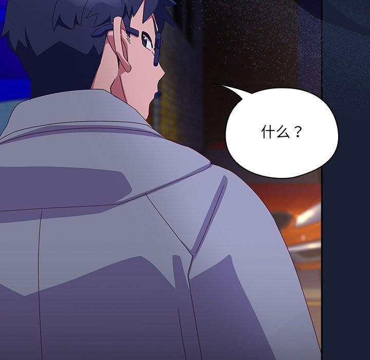 第6話