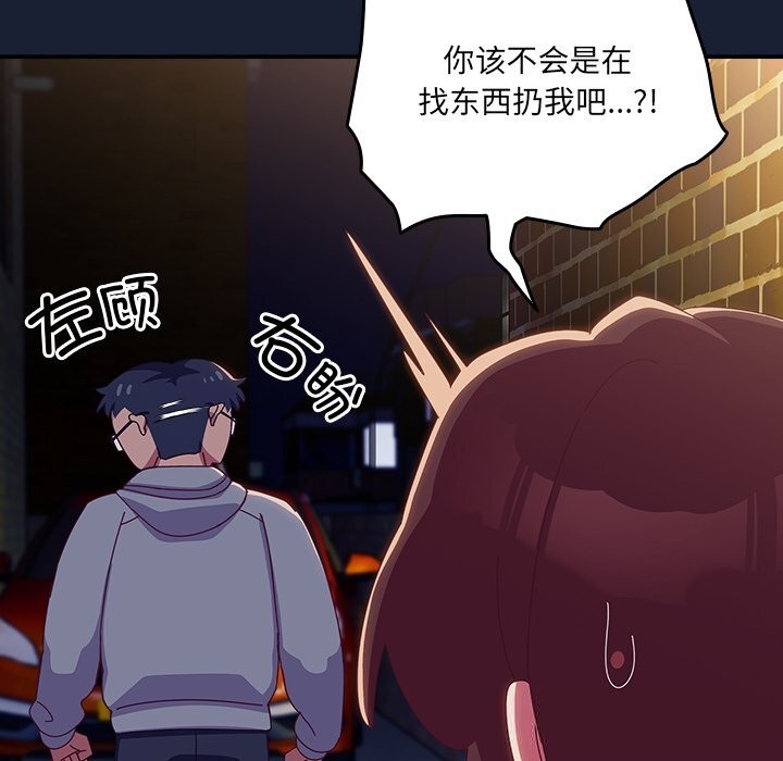 第7話