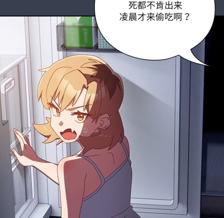 第7話