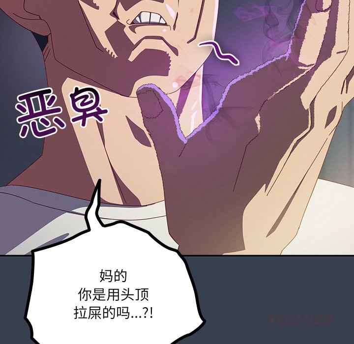 第7話