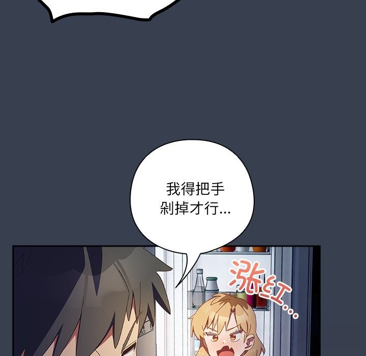 第7話