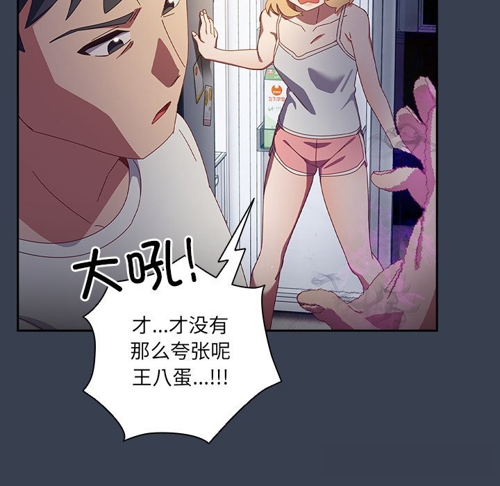 第7話