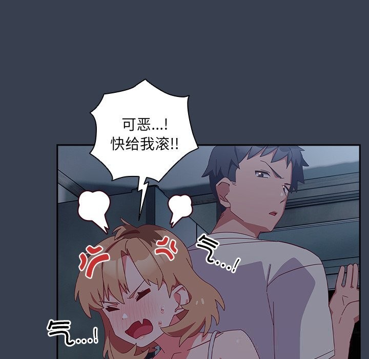 第7話