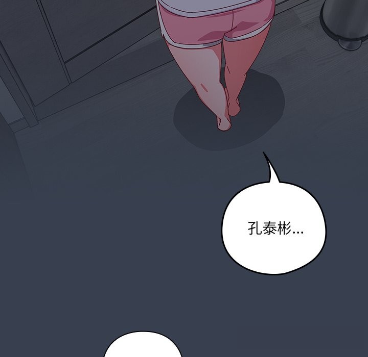 第7話