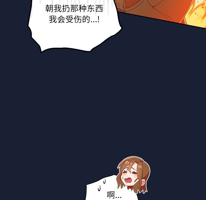 第7話