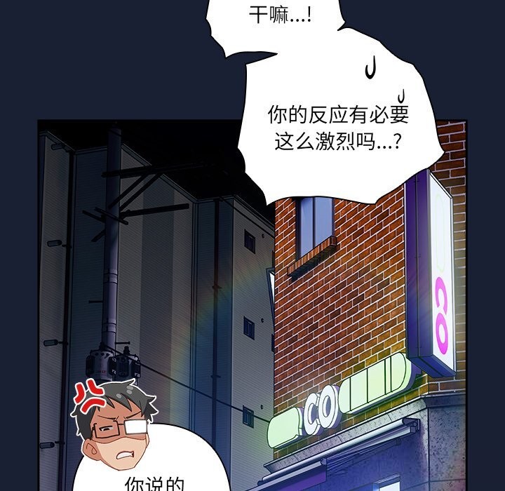 第7話