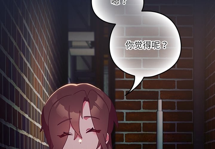第7話