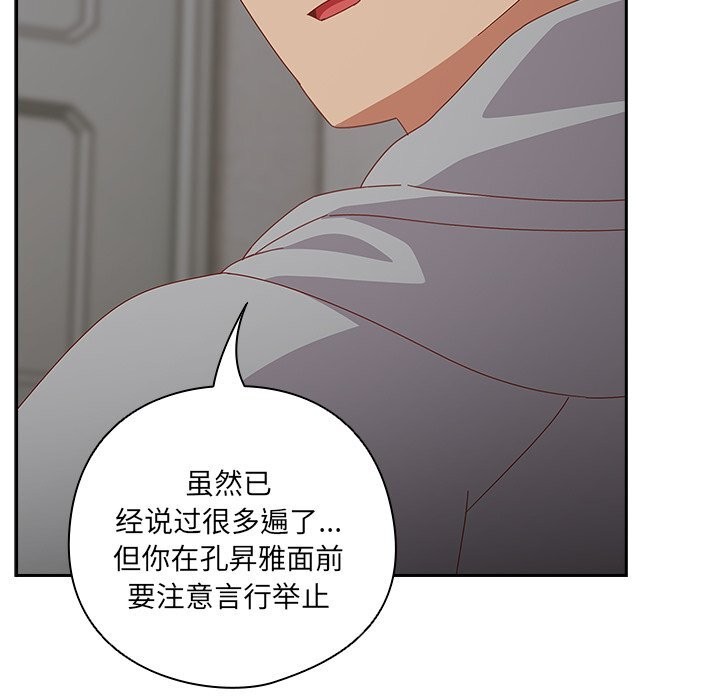 第7話
