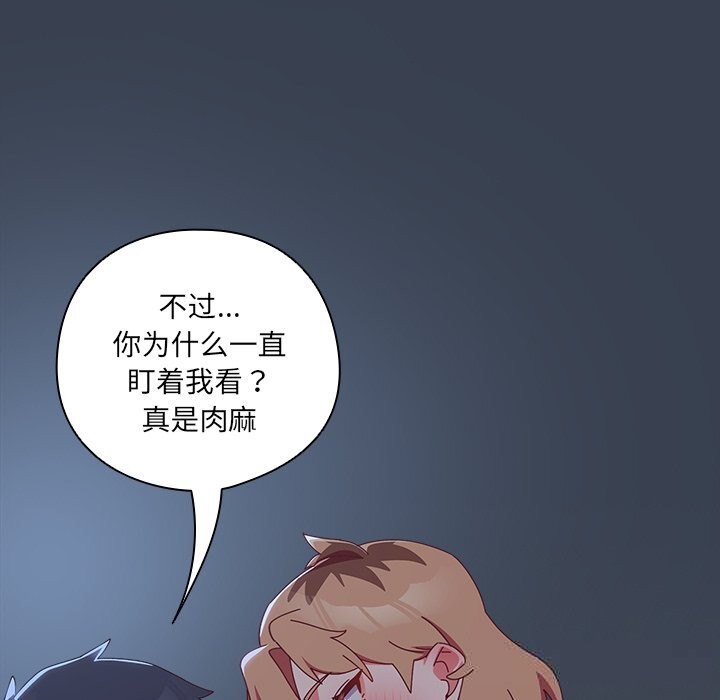 第8話