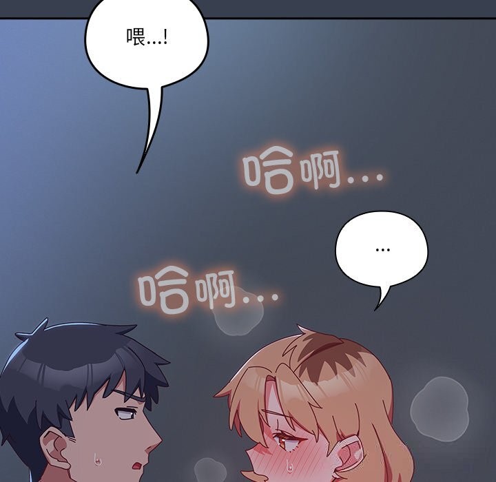 第8話
