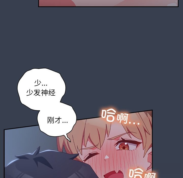 第8話
