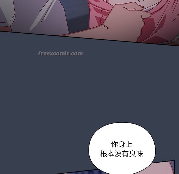 第8話