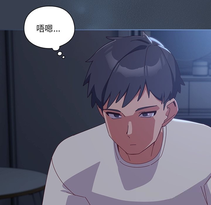 第8話