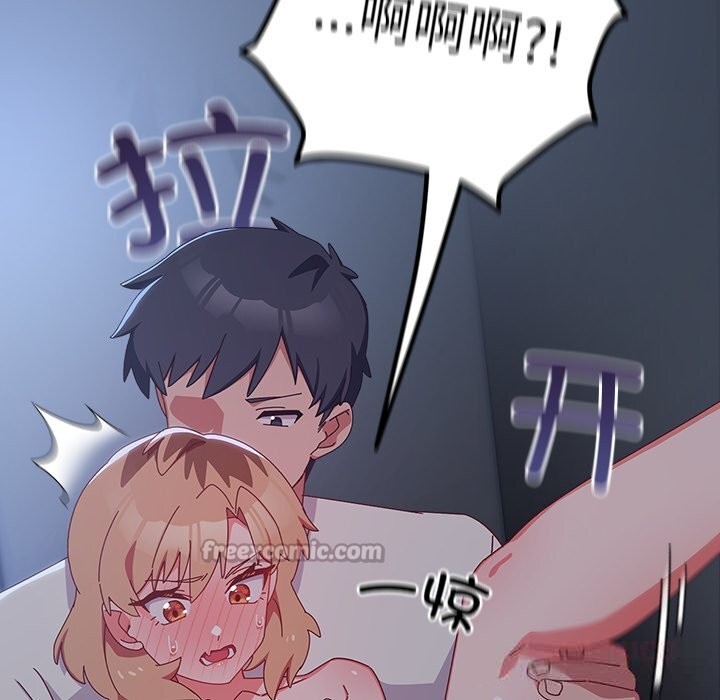 第8話