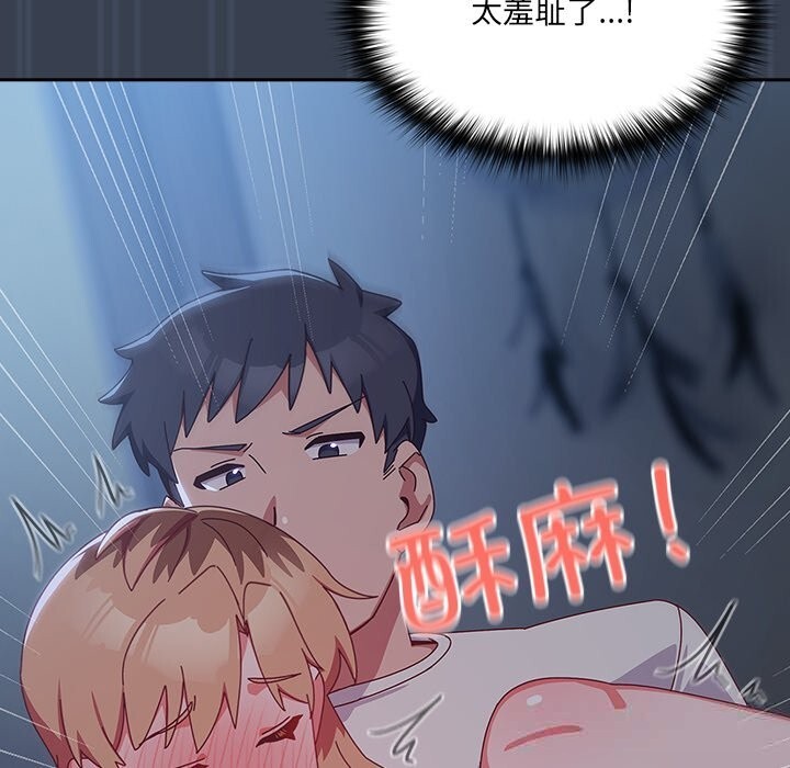第8話