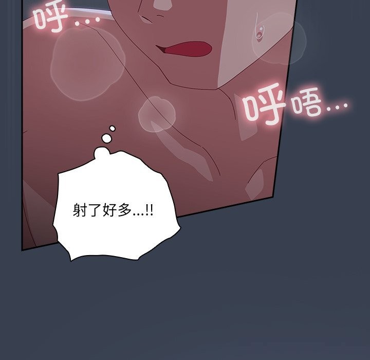 第9話