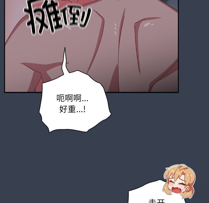第9話
