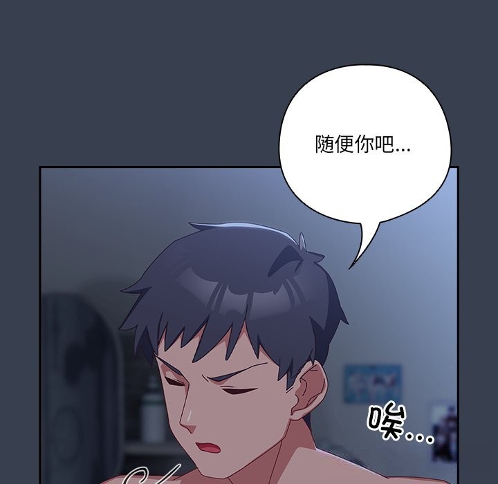 第9話
