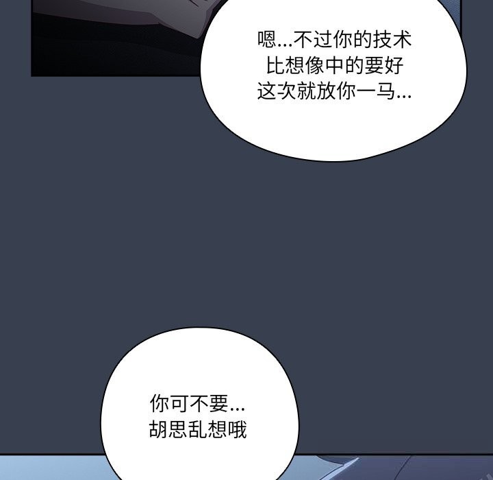 第9話