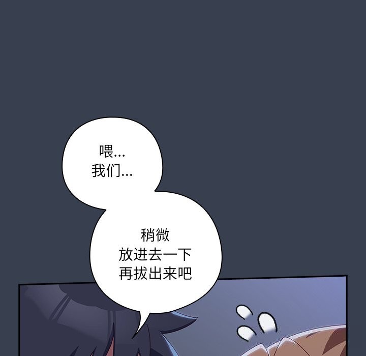第9話