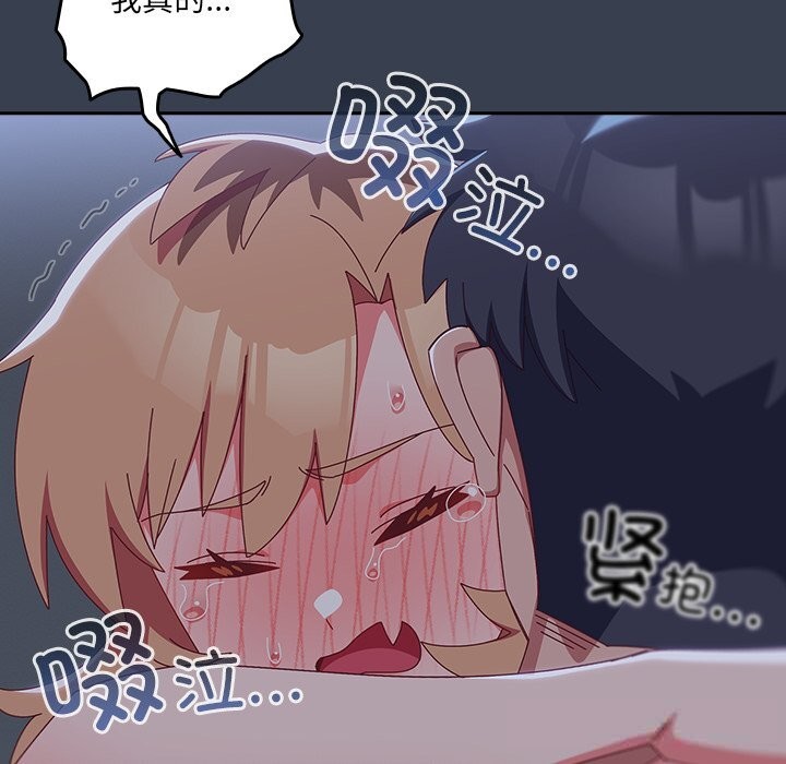 第9話