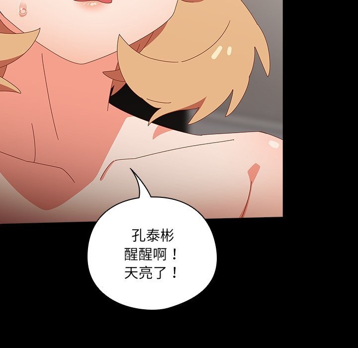 第10話