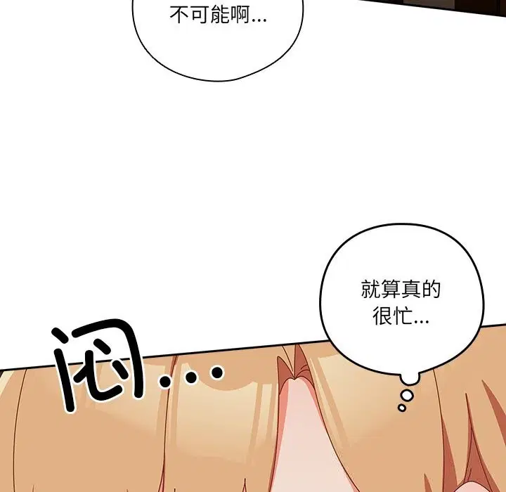 第12話