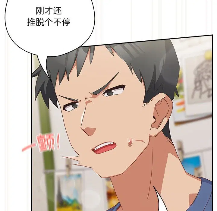 第12話