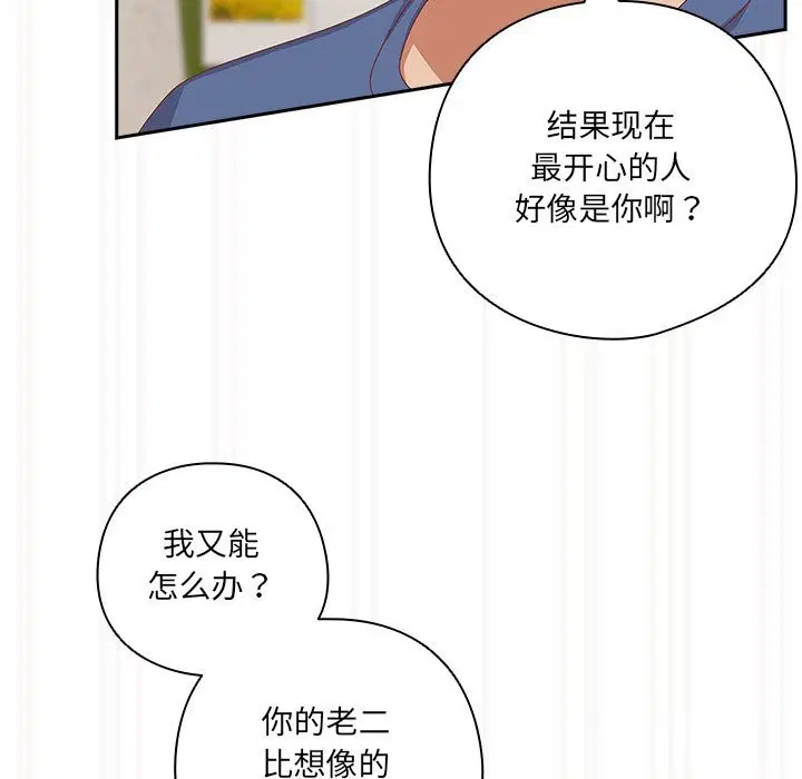 第12話
