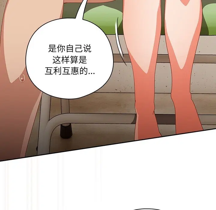 第12話