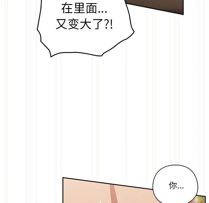 第12話