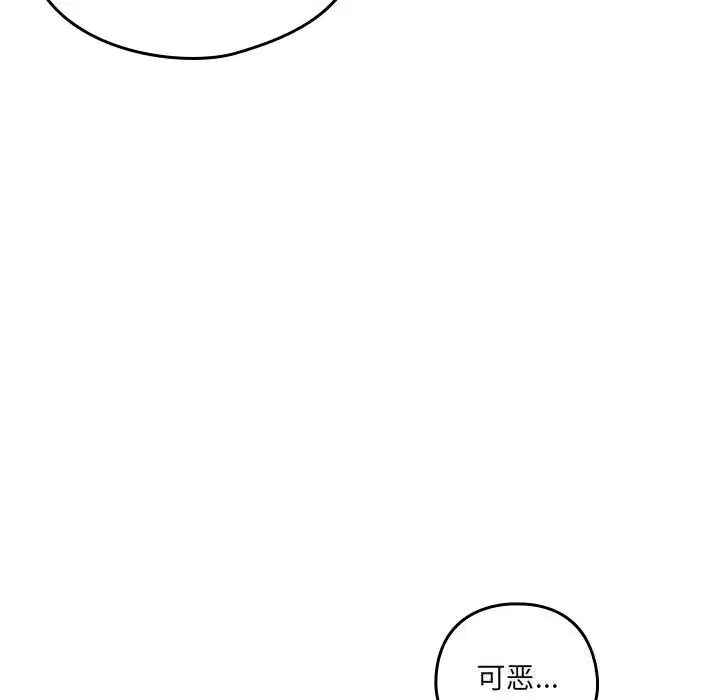 第12話