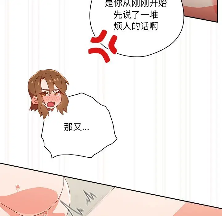第12話