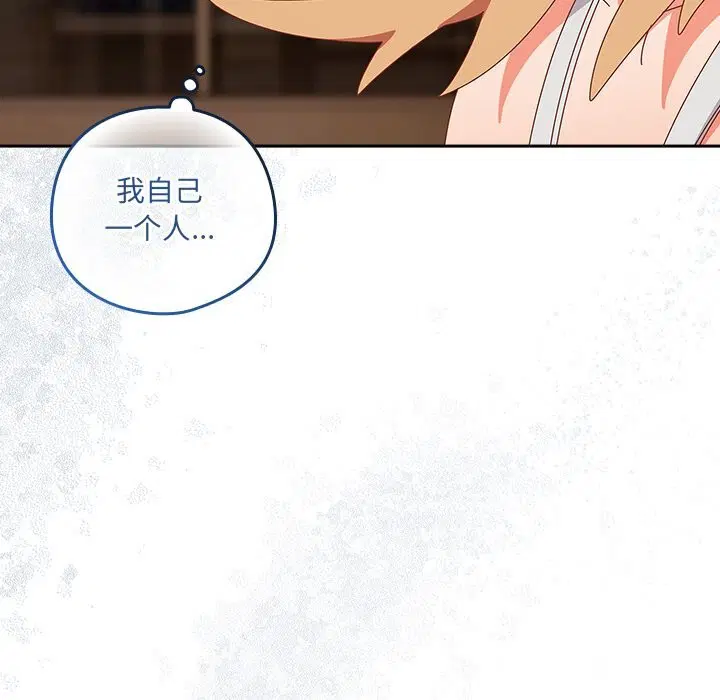 第12話