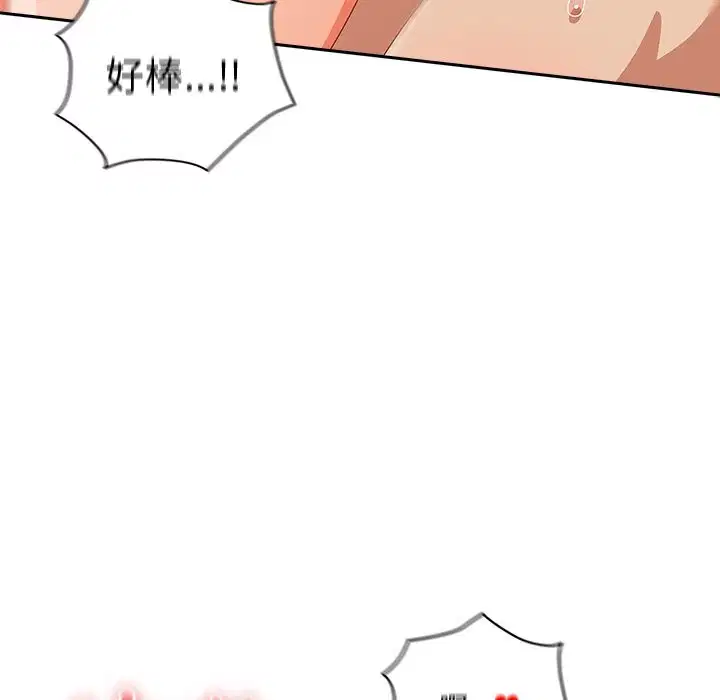 第12話