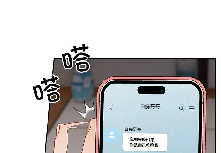 第12話