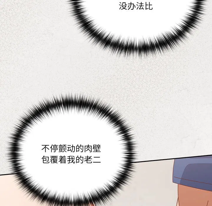 第12話