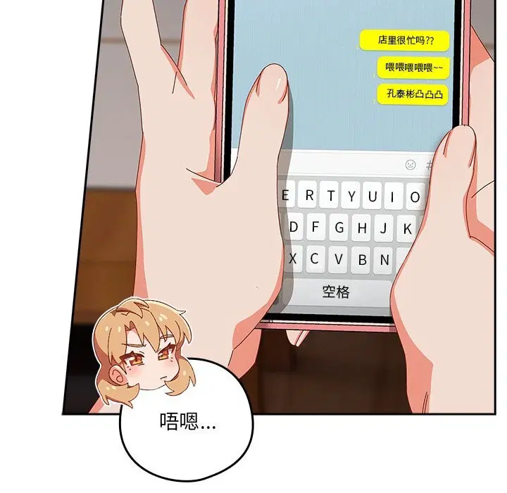 第12話