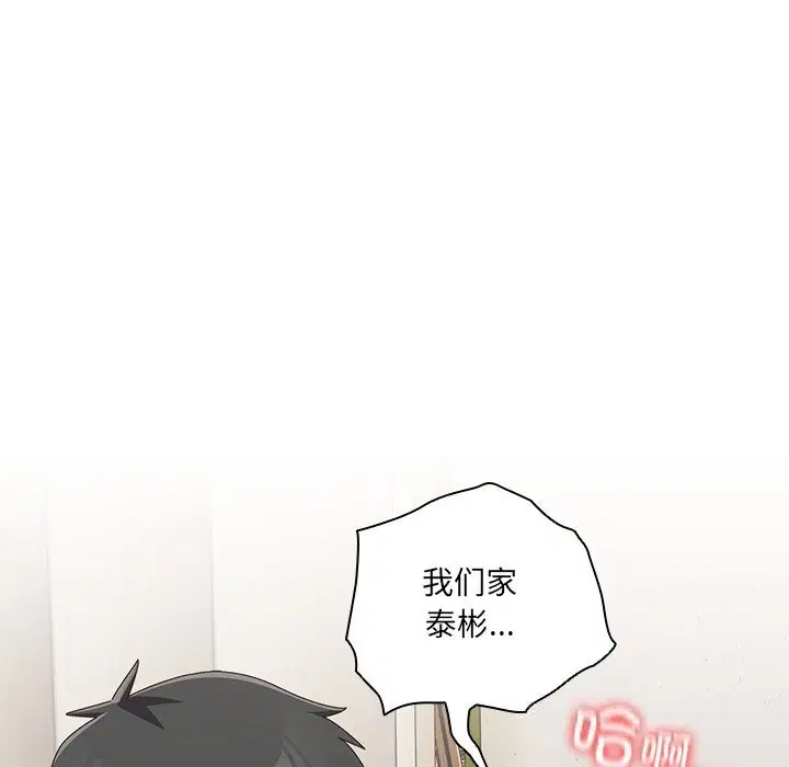 第12話