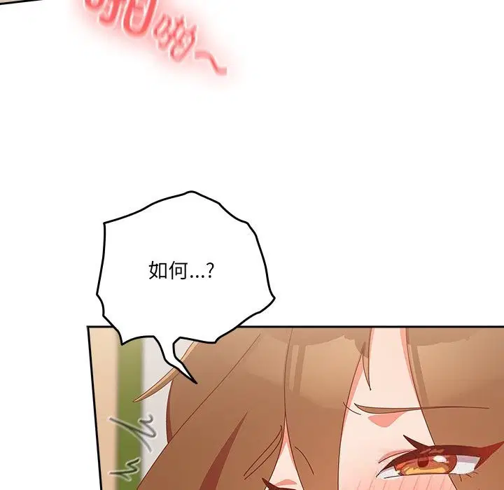第12話