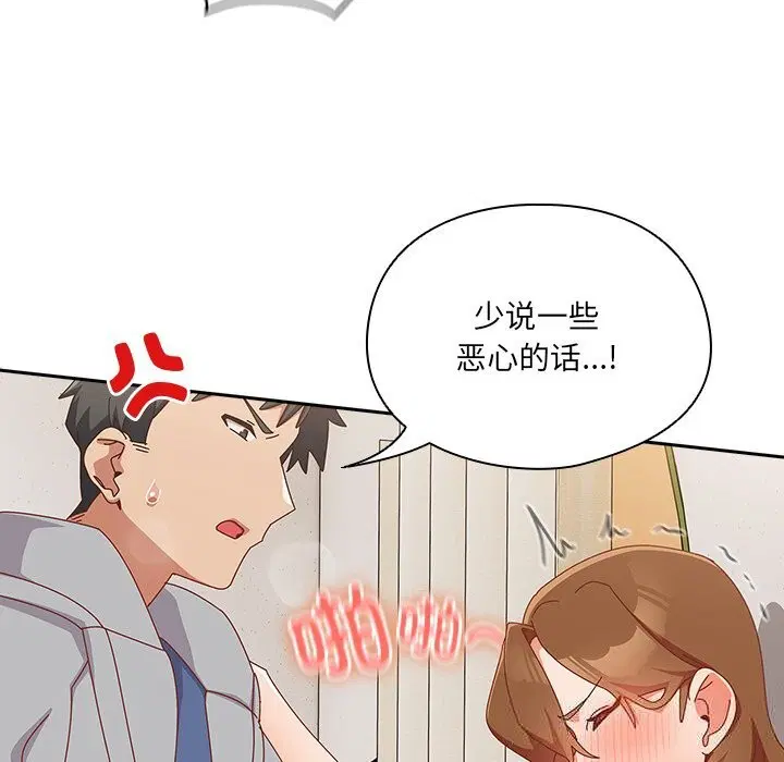 第12話