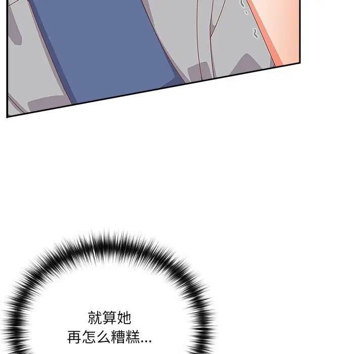 第12話