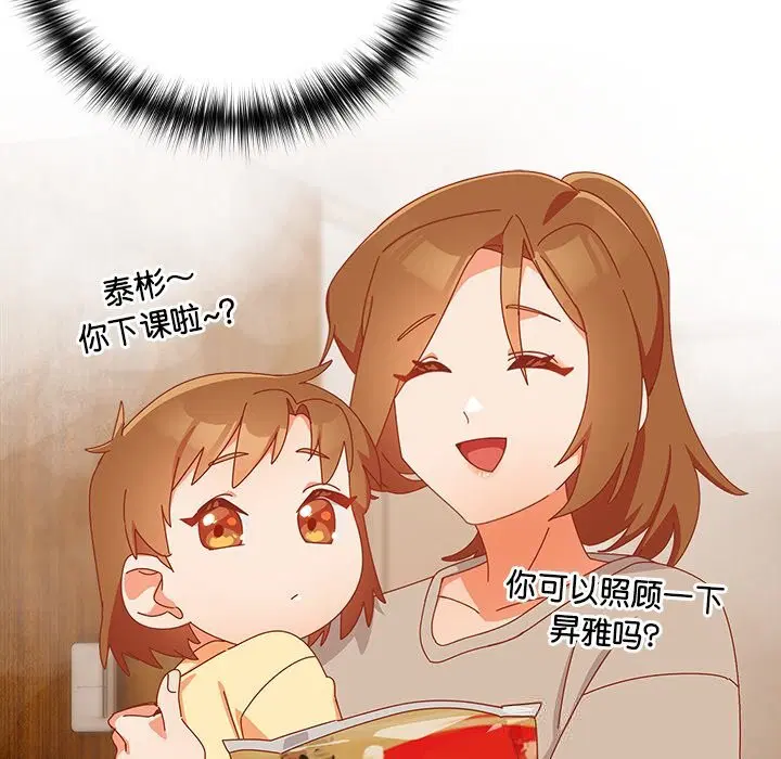 第12話