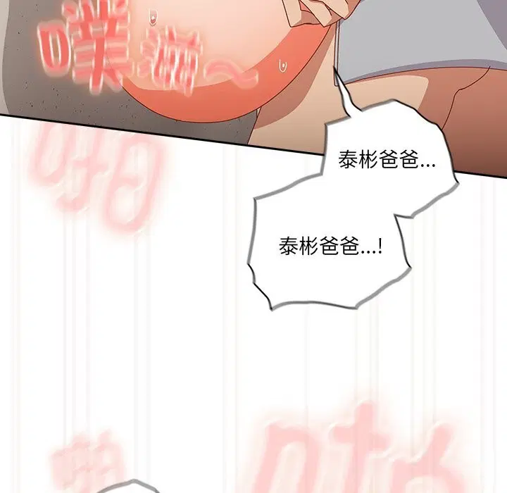 第12話