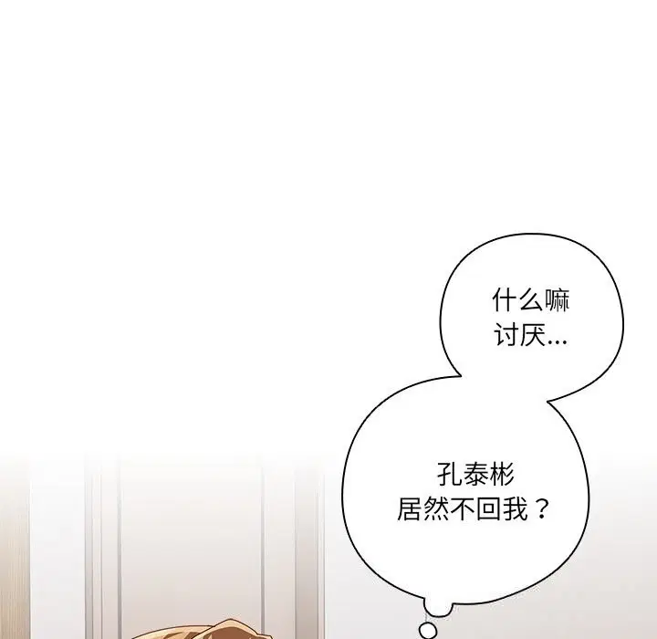 第12話