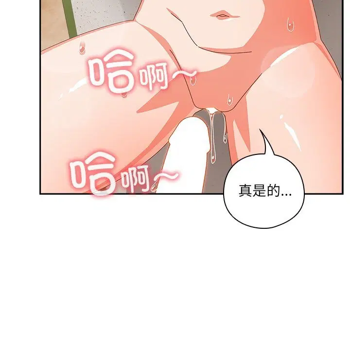第12話