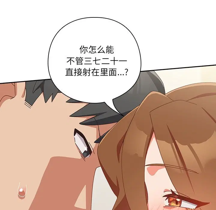 第12話