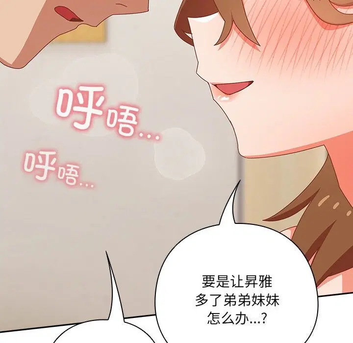 第12話
