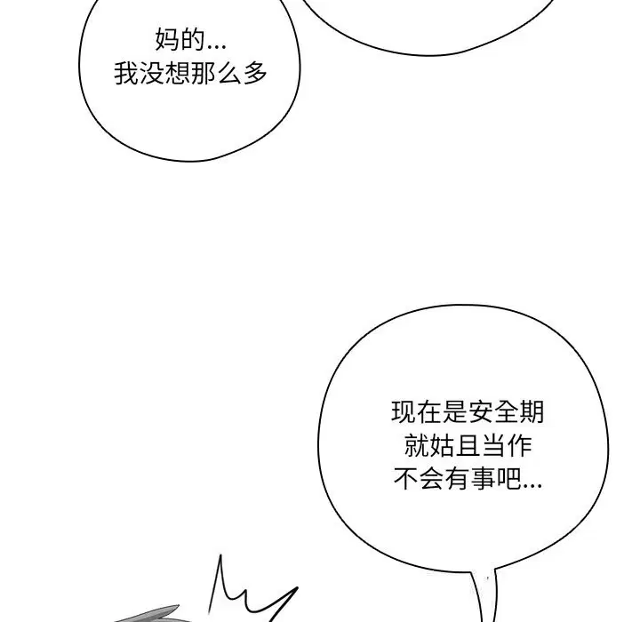 第12話