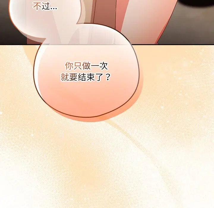 第12話